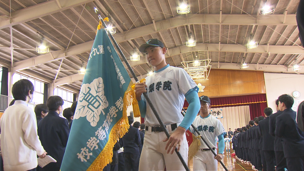 高校野球】「悔しい思いを甲子園で返せるように」 壮行会で山梨学院が