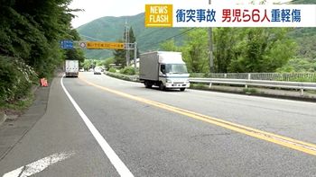 乗用車同士が正面衝突 11歳男児ら男女6人が重軽傷 国道137号で 山梨・笛吹市