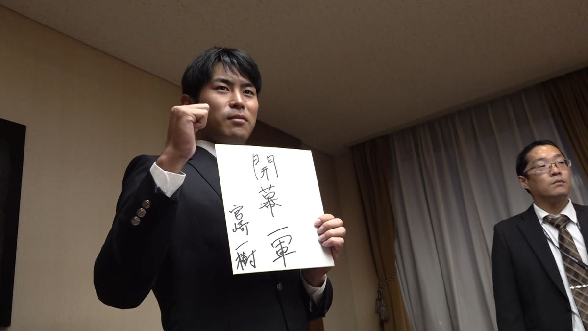 日本ハム ドラ3宮崎が仮契約「夢を与えられる選手に」