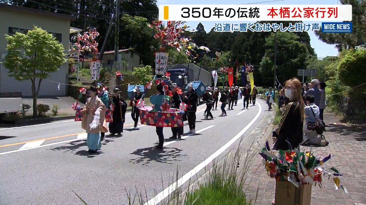 本栖で伝統の公家行列 住民ら威勢よく練り歩く 担い手不足で来年は中止も検討 山梨県