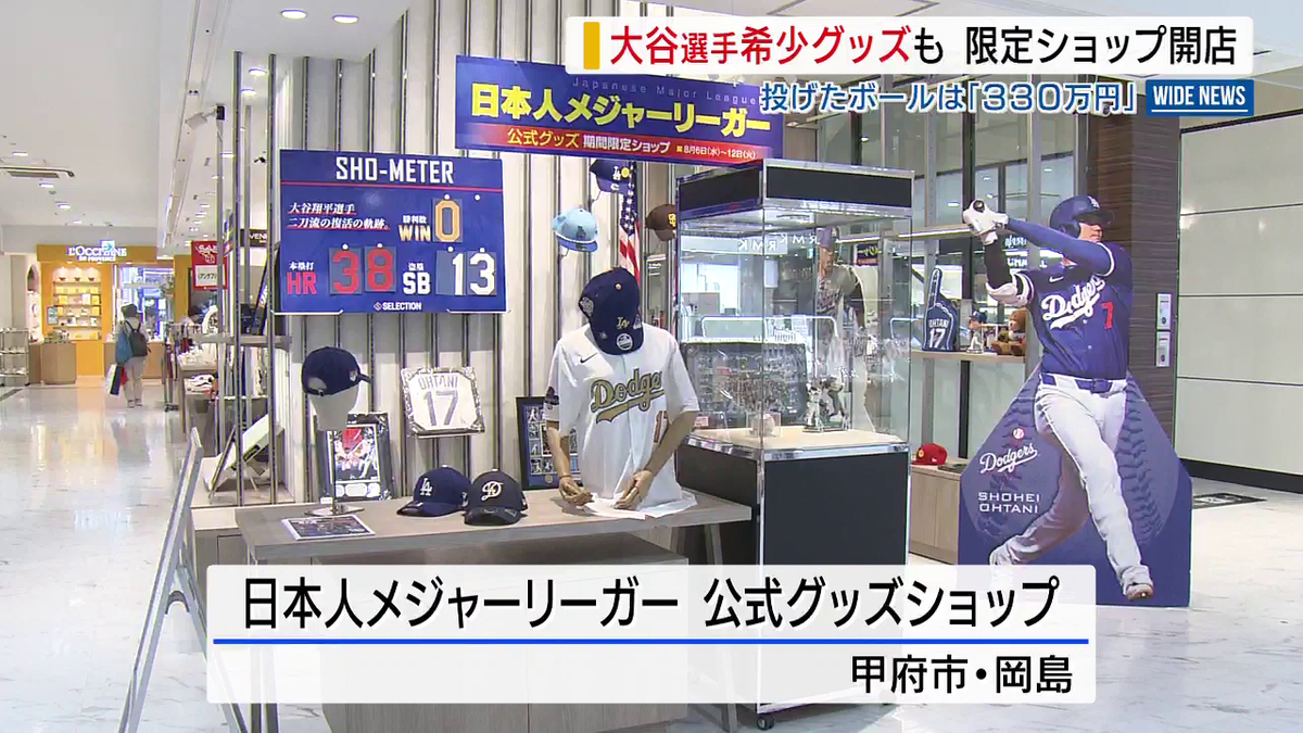 【 大谷翔平選手 】2014年5月15日 現地販売のみ 公式写真 大谷翔平選手がMLB公式ライセンスフィギュアとして立体化！ 予約中