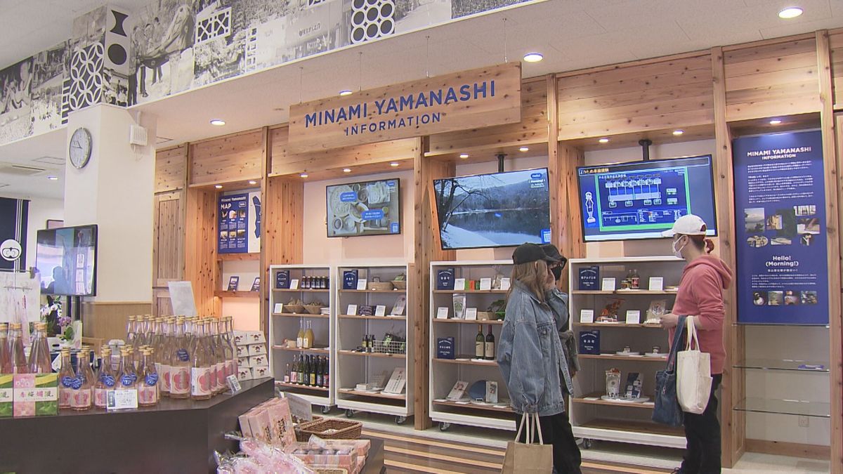 「ビームス」効果 道の駅の売り上げは1.4倍に！ 大手セレクトショップの“集客力” 山梨