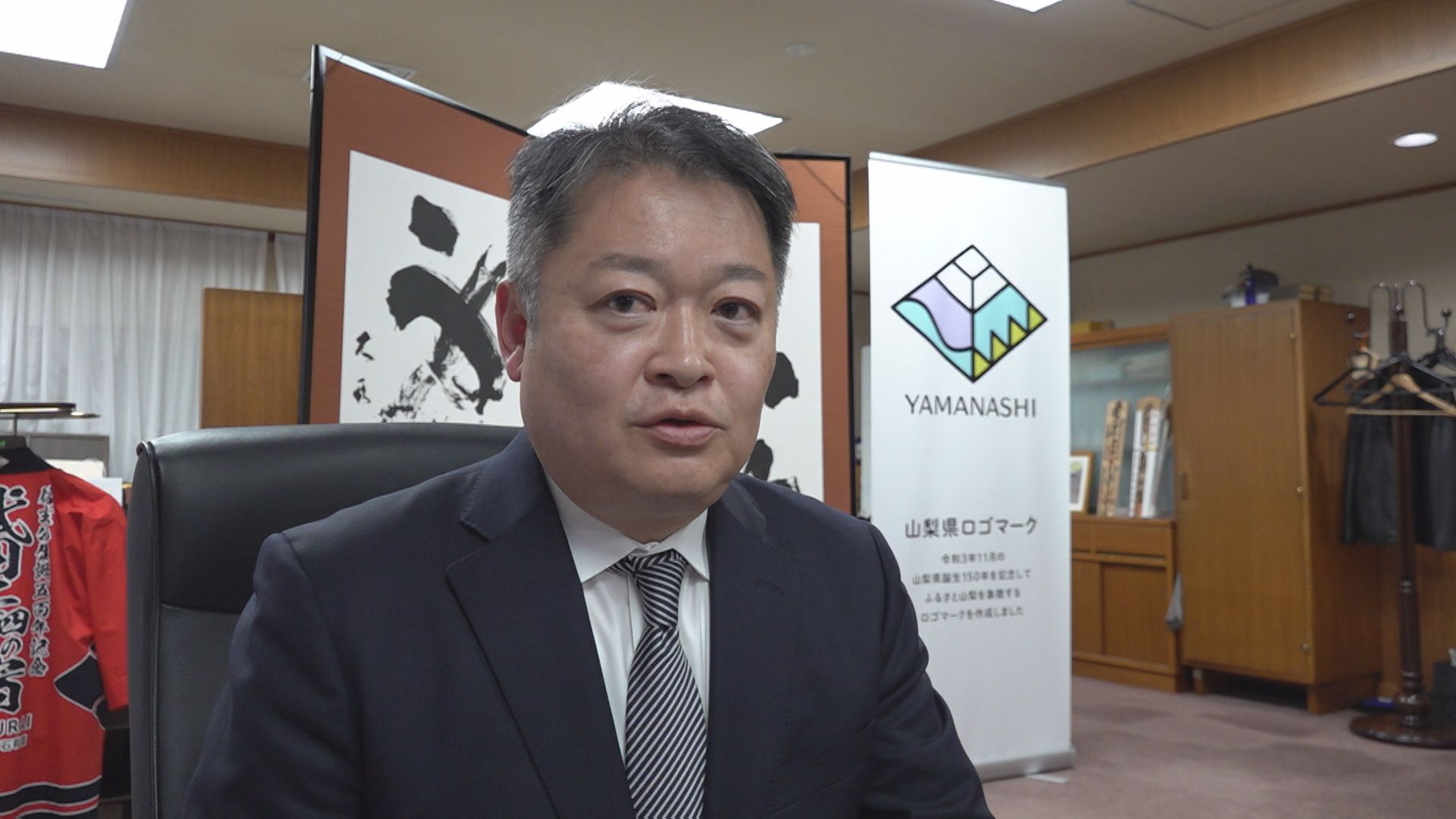 山梨学院大学法学部法学科 - 【お知らせ】 このたび、法学部教授