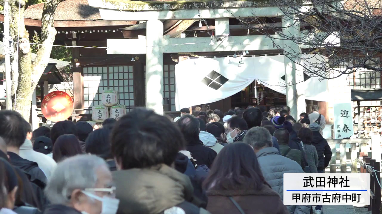 超絶レア！武田神社 PRビデオテープ VHS 山梨県 甲府市 Takeda Jinja Shrine / 空撮 武田神社 山梨県甲府市 [4K] - YouTube