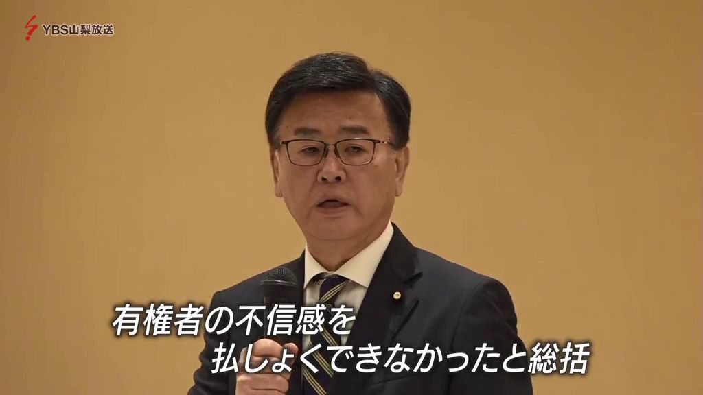 自民党県連が衆院選を総括