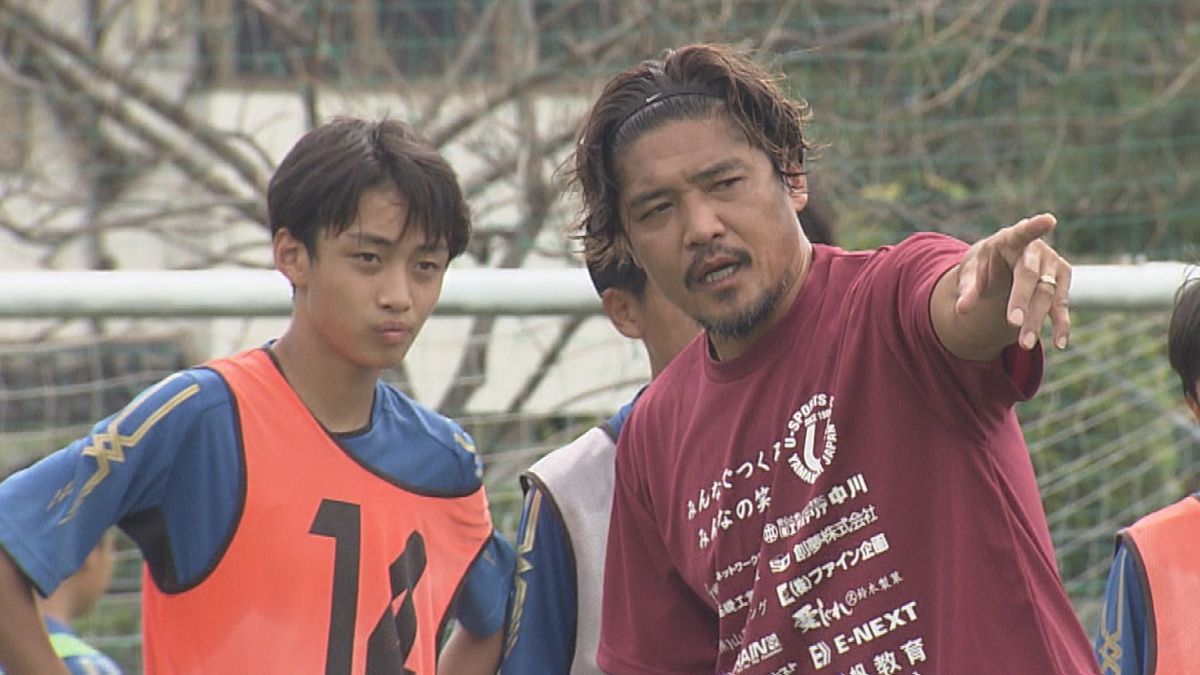 キーパーを見る必要はない? 元日本代表FW大久保嘉人さんが語ったシュートの"極意"とは 山梨