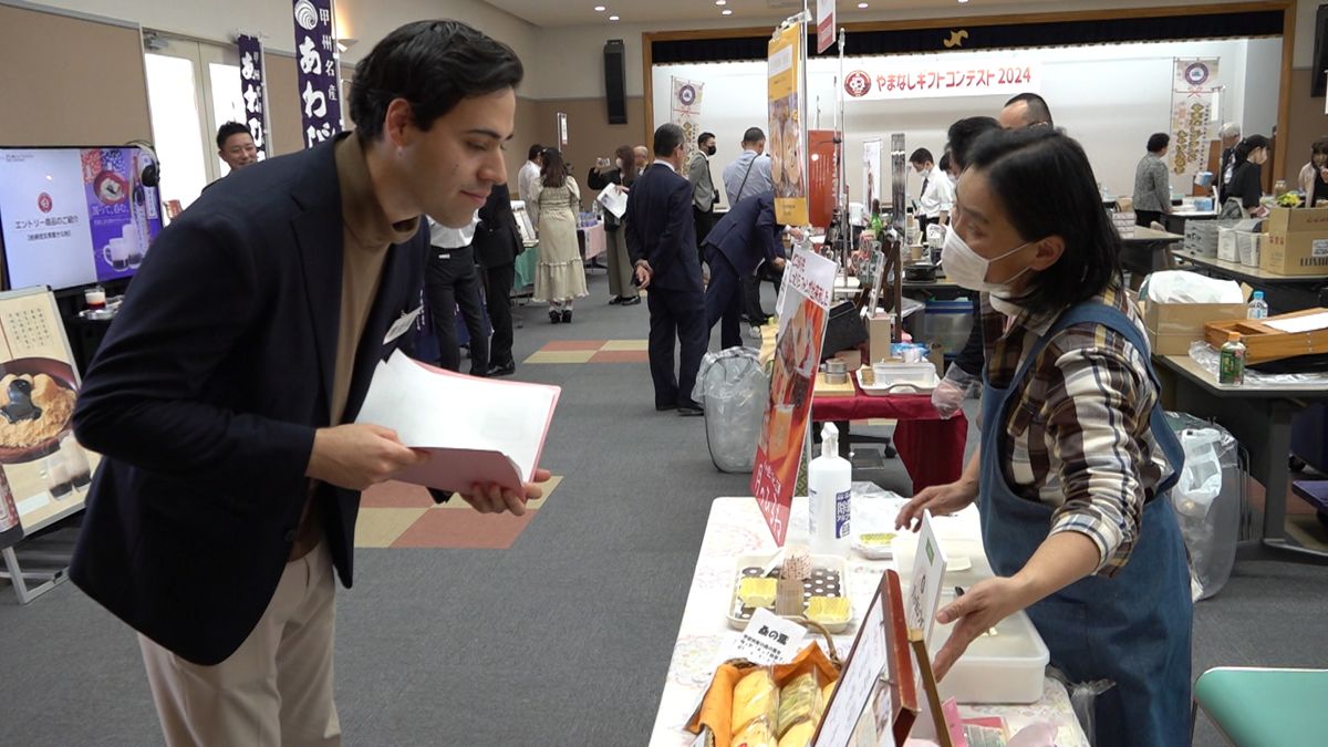 山梨のおみやげNO1は？ やまなしギフトコンテスト 山梨県