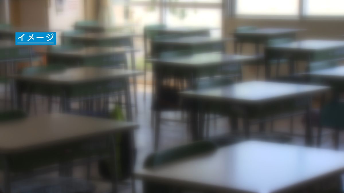 公立高校いじめ件数 前年度より2割増 山梨県