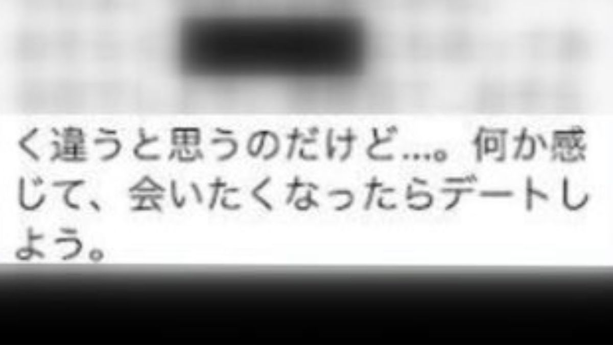 「性的におとしめる発言」「酒席で頭なで腰に手」指導学生にセクハラの准教授を懲戒免職 山梨