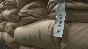 「備蓄米」購入する？しない？「安かったら」「子どもには新米」消費者の反応は 山梨