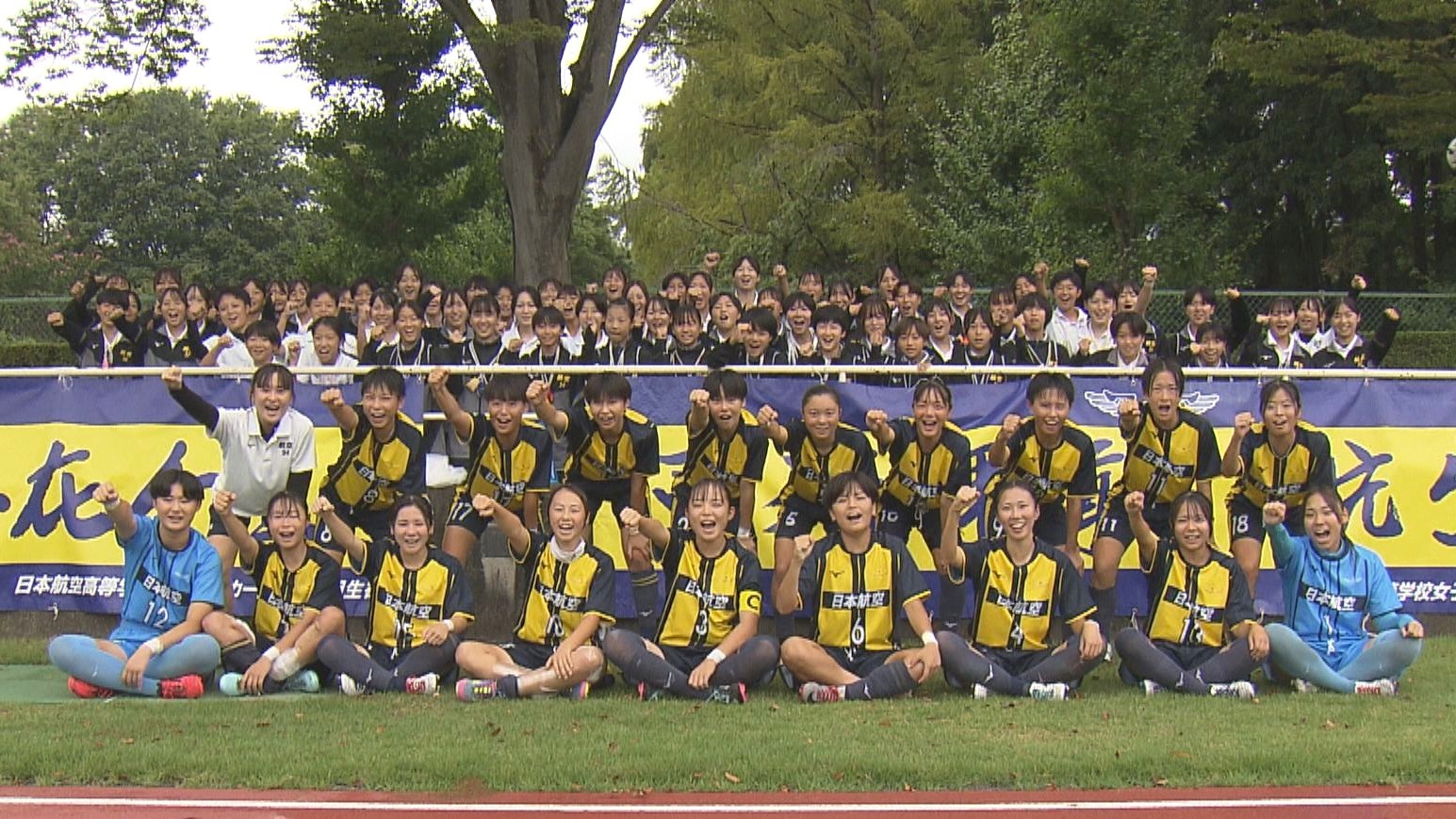 大量8ゴールで初戦突破 日本航空 2年生FW4得点 全日本高校女子サッカー