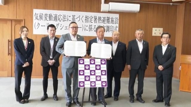 暑い日はイオンモールで涼を 昭和町がクーリングシェルターに指定 1300席用意 山梨県