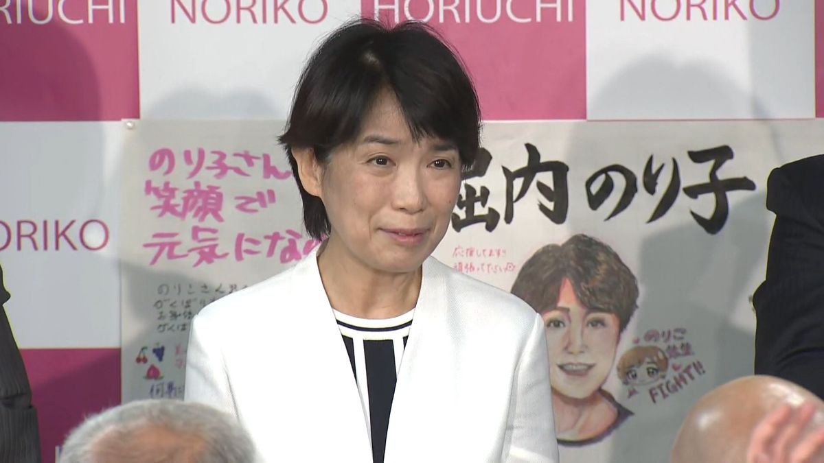 【衆院選 山梨】2区で当選 自民・堀内詔子氏の喜びの声