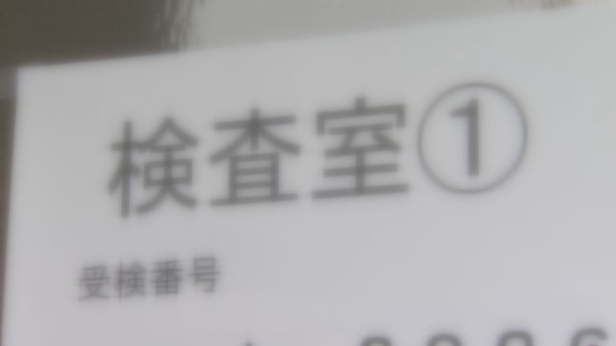 公立高校の後期試験 開始時間を90分遅らせる措置 大雪の影響受け県教委 山梨