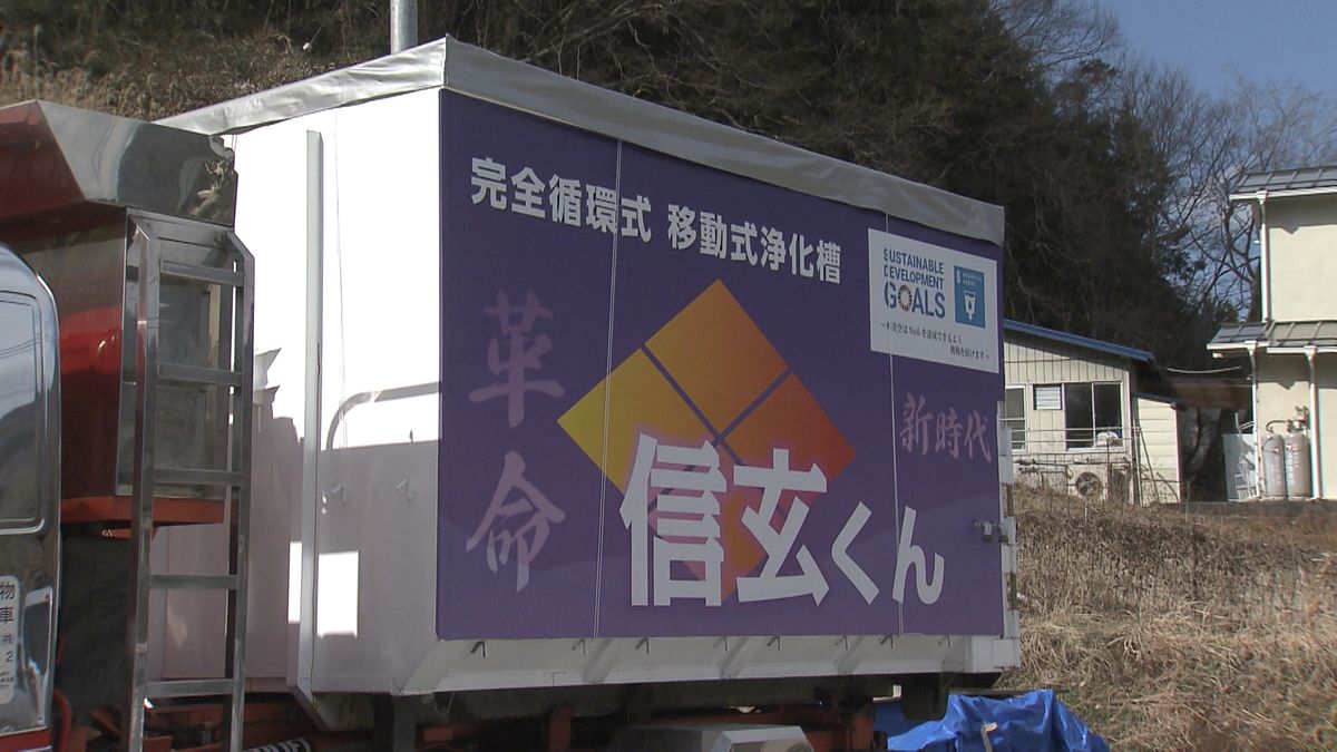 大月市の建設会社 開発した循環型バイオトイレを被災地へ 山梨県