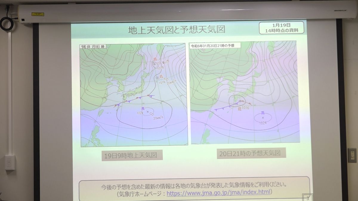 警報級の大雪となる可能性も 県内は20日午後から21日にかけて降雪に注意 山梨県