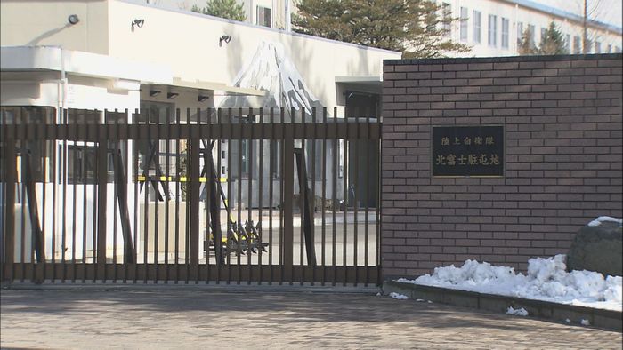 陸自隊員を懲戒免職  後輩隊員にキスし体触る不同意わいせつ罪で起訴 北富士駐屯地