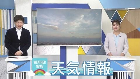 【天気情報】今週は猛暑に注意！17日と18日は35℃の予想 梅雨は長い中休みに 山梨