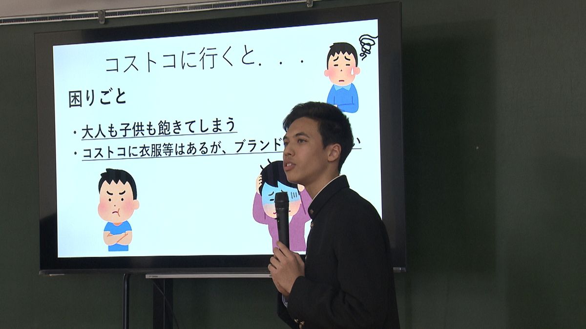 コストコなどの新産業拠点エリア 南アルプス市で高校生が活用策をプレゼン 山梨県