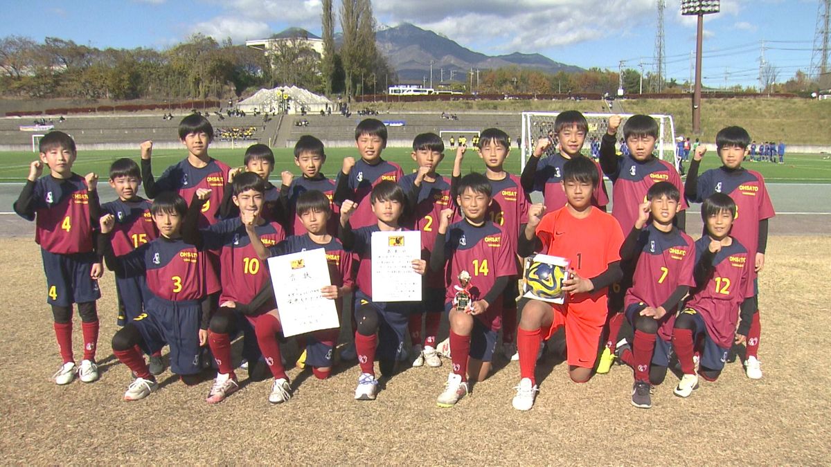 3位の大里サッカースポーツ少年団