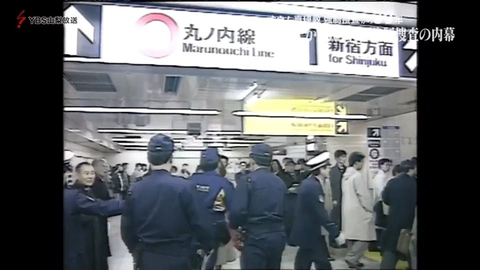 地下鉄サリン「防ぐこと可能だった」消えた“早期着手”元警察庁幹部の証言~シリーズ「オウム30年」