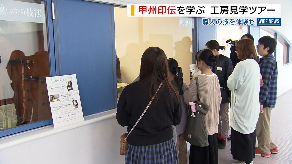 子どもたちが伝統工芸に触れる貴重な体験