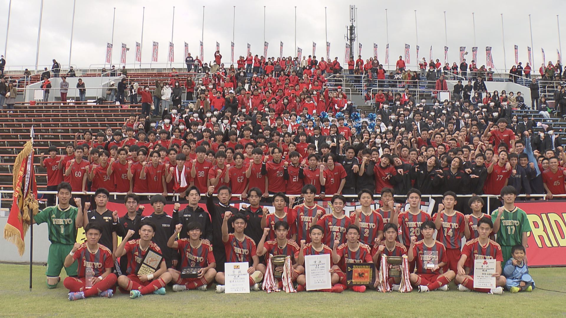 【速報】全国高校サッカー 帝京第三の初戦は初芝橋本と 山梨県
