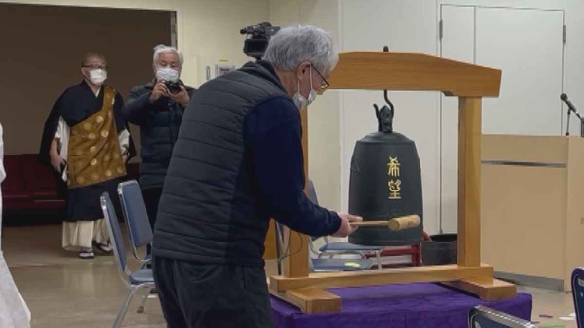 阪神・淡路大震災から30年 追悼の鐘響く 支援続ける県内NPO法人が鋳造 山梨