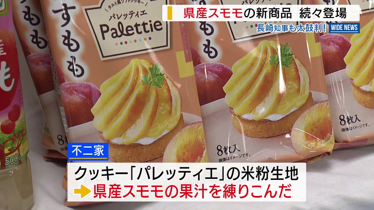 ももかさん専用です！ 太もずく商品｜恩納村産の太もずくを美味しさを極めた味付もずくに。