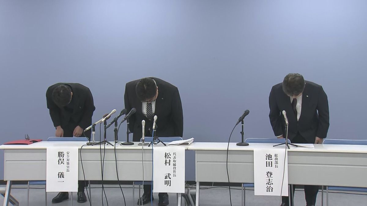 【速報】富士急ハイランド 松村代表が会見「貴い命を失ってしまった。原因究明に努める」山梨 