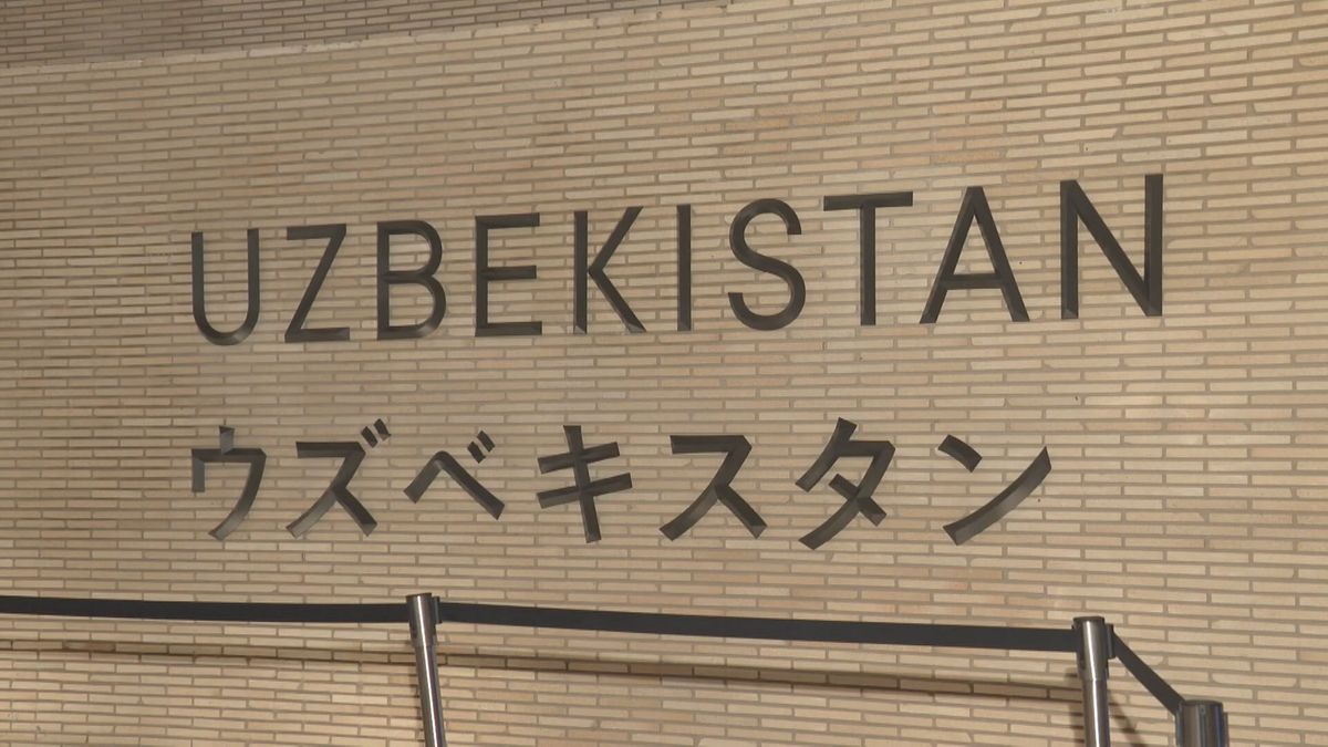 【万博】ウズベキスタンパビリオンで個人情報流出　予約急増でエラーか　最大200人影響受けた可能性