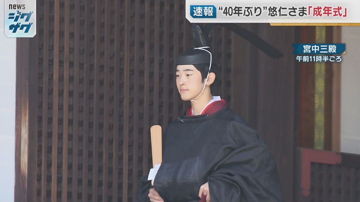 継承】「そんなことをしてくださるとは…」悠仁さまの“意外”な行動とは 