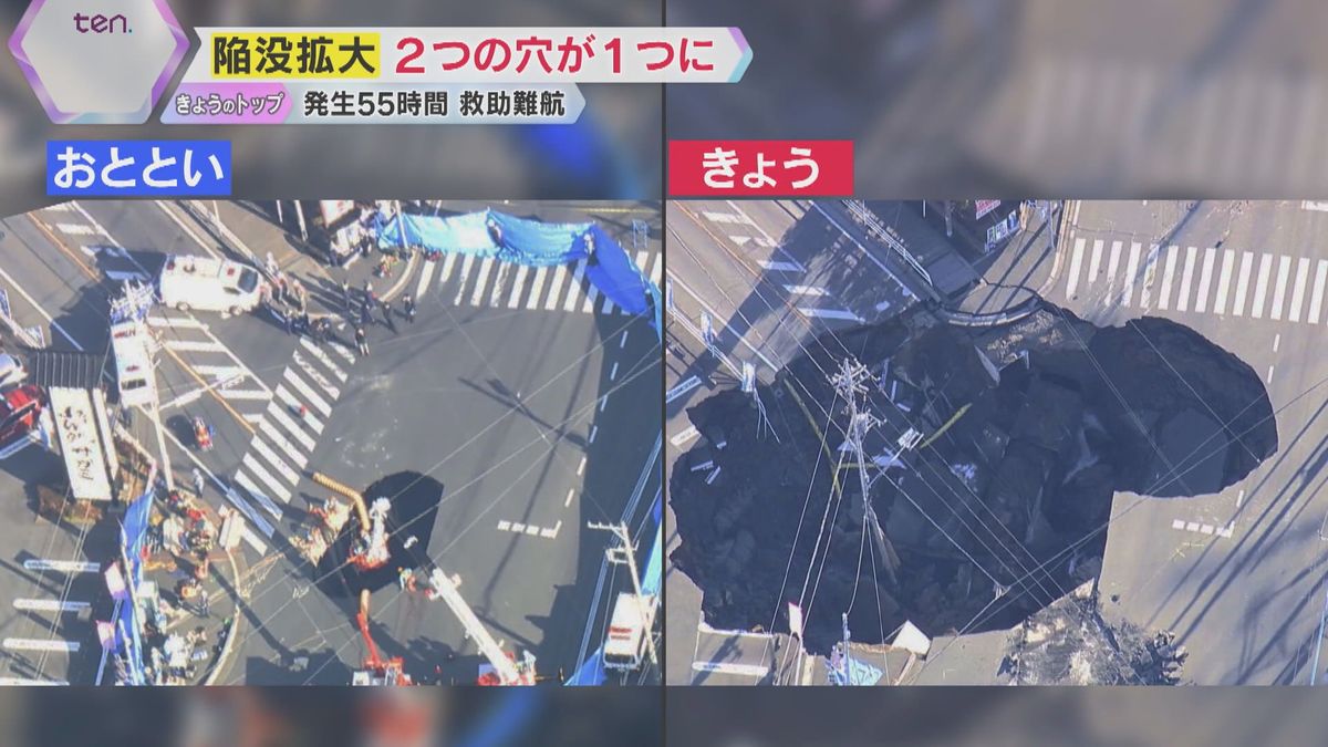 直径20ｍ以上に拡大…埼玉・道路陥没事故　破損した下水管からは大量の汚水…日常生活にも大きな影響　今後はスロープ作り救助活動