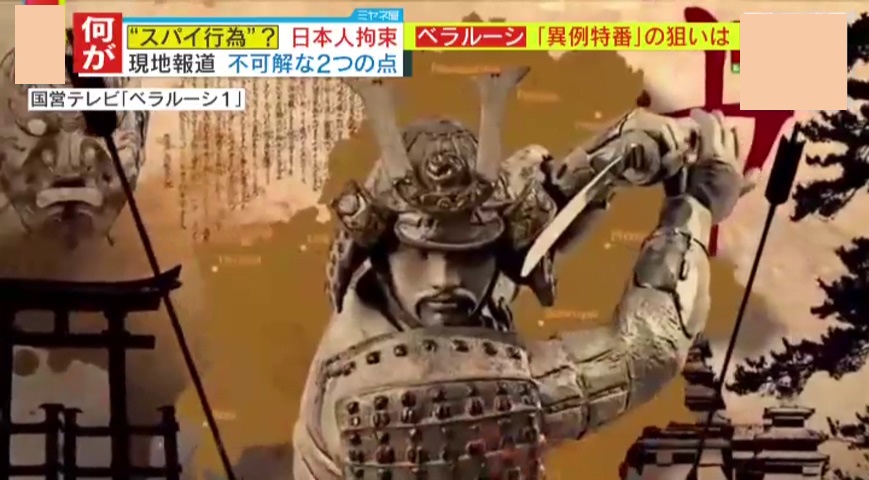 戦後の外事事件 : スパイ・拉致・不正輸出 戦後の外事事件-スパイ・拉致・不正輸出- | 外事事件研究会 |本