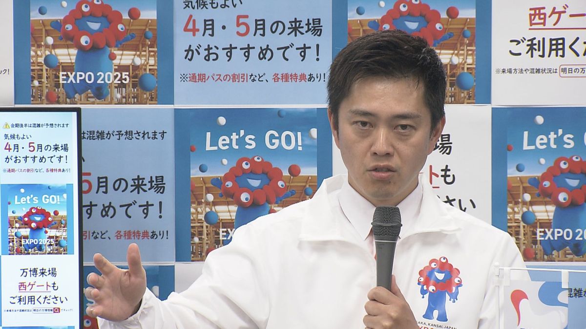 【速報】吉村知事「アース製薬に協力要請」 万博の大屋根リング・パビリオンで『虫が大量発生』に対応