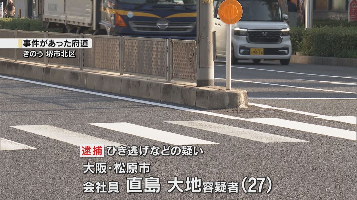 中央分離帯に座っていた男性をひき逃げした疑いで男逮捕「酒を飲んでいてバレたくなかった」男性は死亡