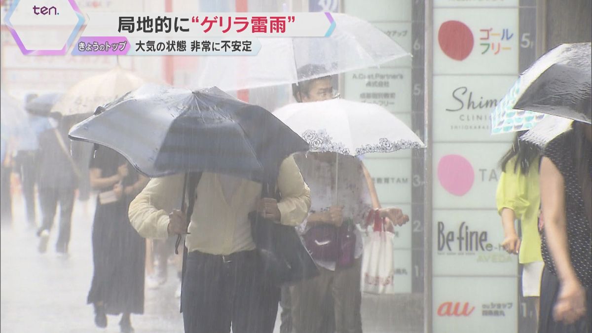 京都・舞鶴市で1時間に70回超の雷　祇園祭も突然の雨　近畿各地で“ゲリラ雷雨”大気の状態不安定に