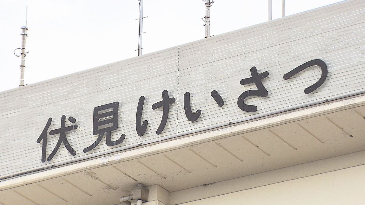 捜査や防犯指導で訪れた家から現金300万円など窃盗　京都府警の元警察官の男に懲役3年の実刑判決