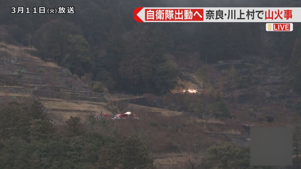 奈良・川上村の山林火災　16時間経過も鎮火に至らず　約2万平方メートル焼失　県は災害対策本部設置