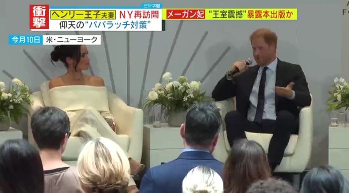 【独自解説】「ヘンリー王子がメーガン妃の“スペア”になっている」ヘンリー王子夫妻、今度はN.Y.で「偽善者」呼ばわりの大炎上!?_さらにメーガン妃が「スペア」以上の内容となる暴露本出版!?夫婦の今後を解説