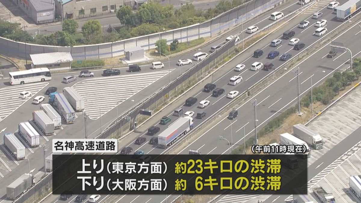 【お盆の帰省ラッシュで渋滞発生】関西の高速道路では２０キロ以上の渋滞が発生　新幹線も混雑