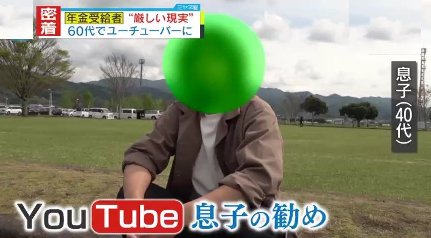 YouTubeを勧めた息子も撮影のお手伝いを