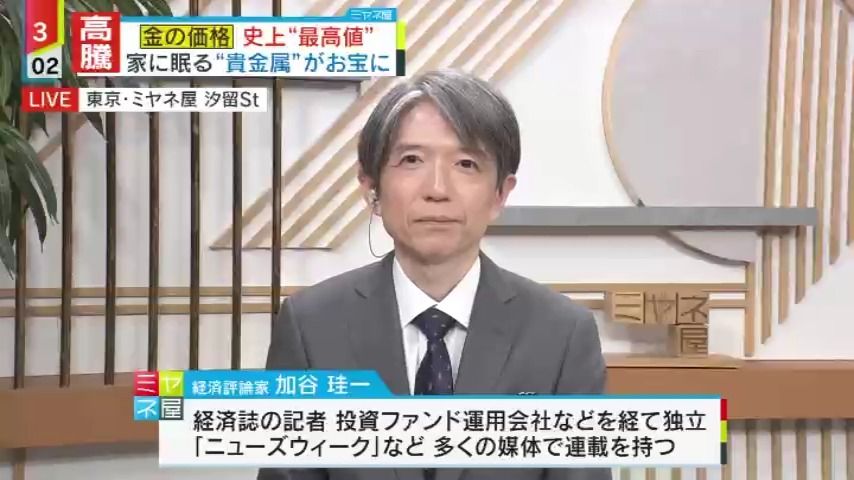 【独自解説】日本人がホテルに泊まれない!?インバウンド需要で高騰するホテル代に悲鳴！専門家指摘「こうなることは以前から予想されていた」