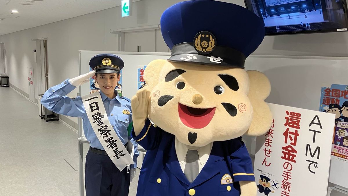 ОSKトップスターの翼和希さんが一日警察署長「おいしい話に耳を傾けんといて」特殊詐欺防止呼びかけ