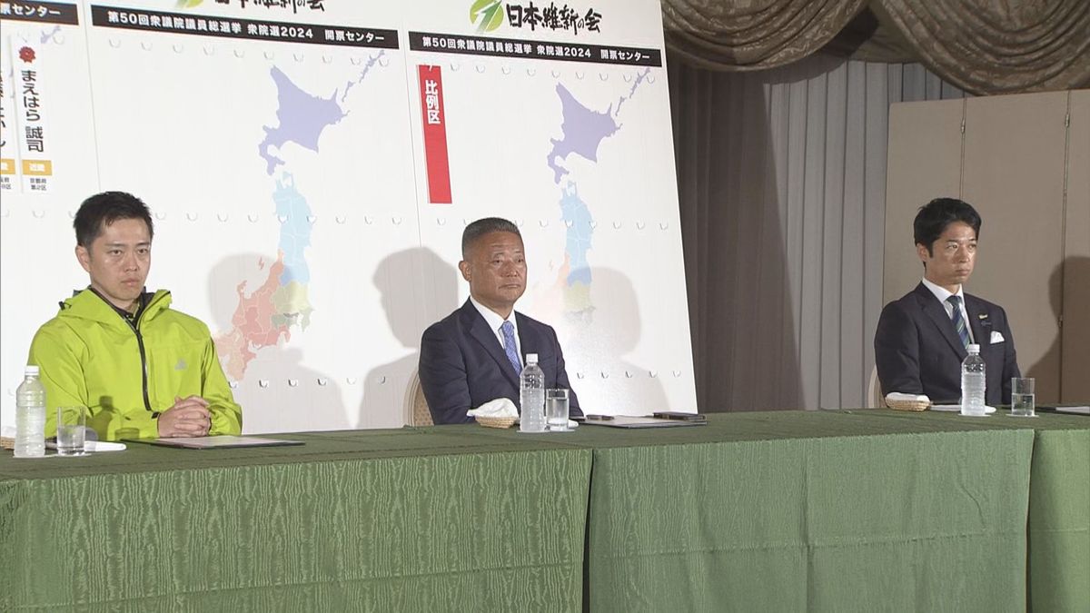 【速報】維新「代表選」実施決定　議員による電子投票受け　衆院選での議席減で執行部の辞任求める声も