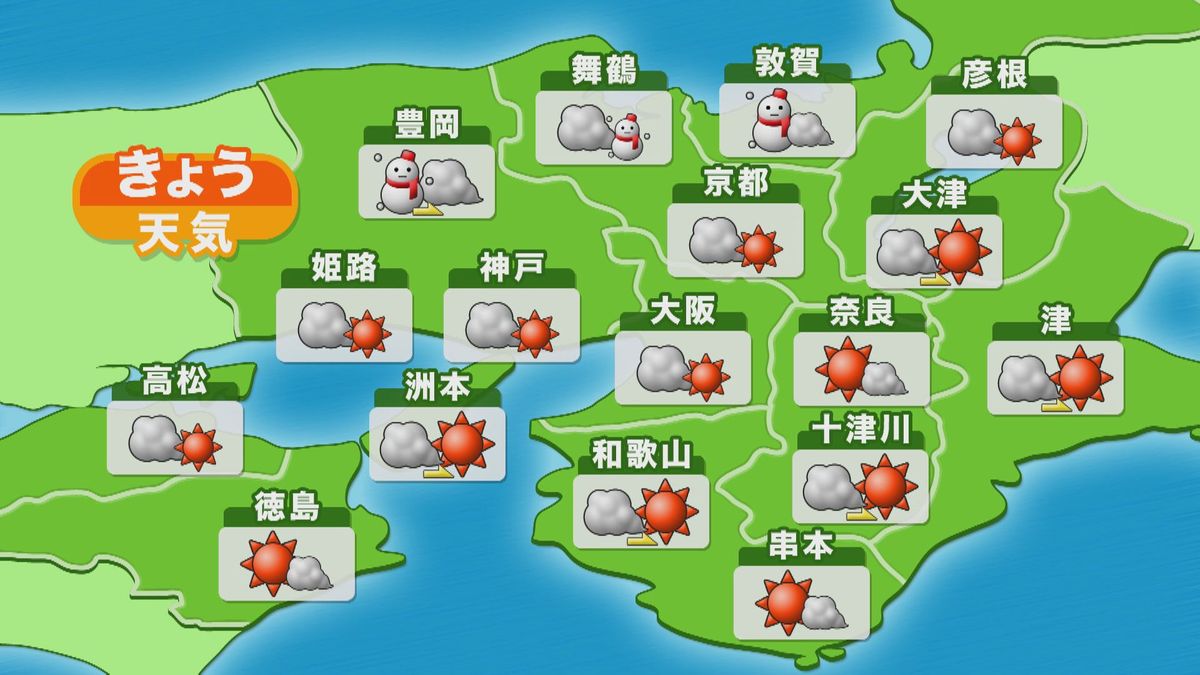 【近畿の天気】31日(土)昼 大阪は曇り時々晴れ 最高気温はきのうと同じぐらいがおおい