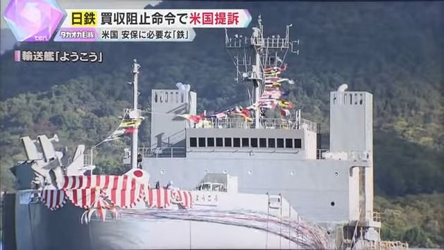 自衛隊の最新とは？