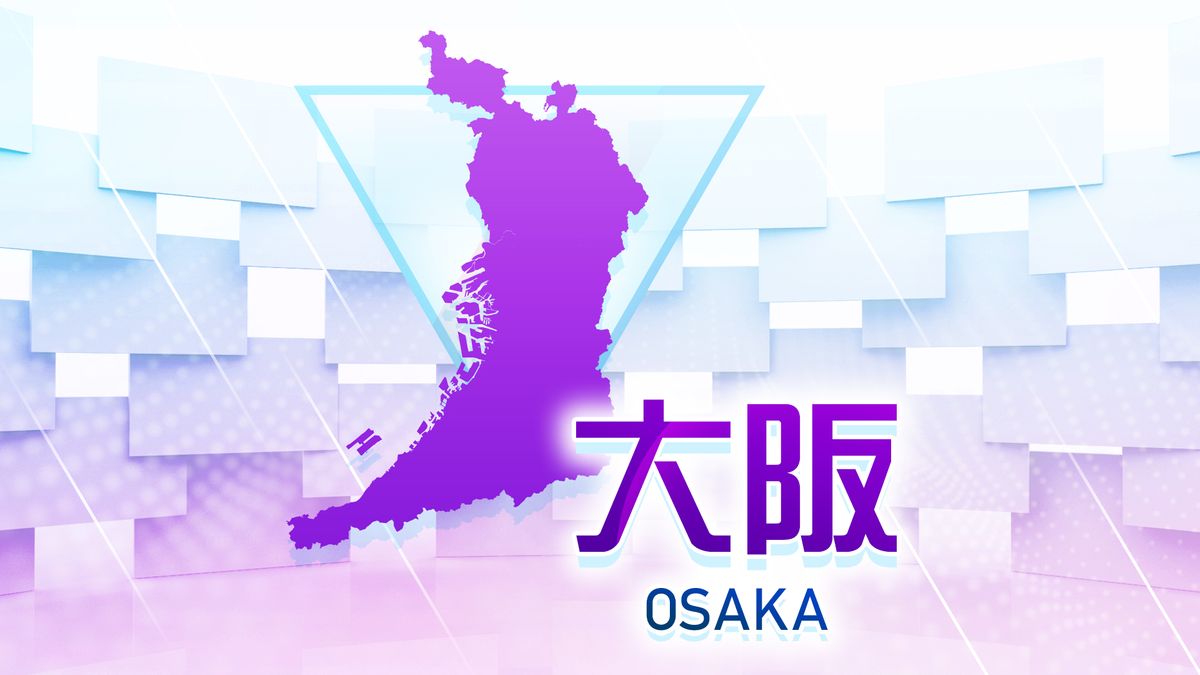 【速報】阪神高速堺線でトラックと乗用車など計4台が絡む多重事故　2人がケガで搬送　堺線は通行止め