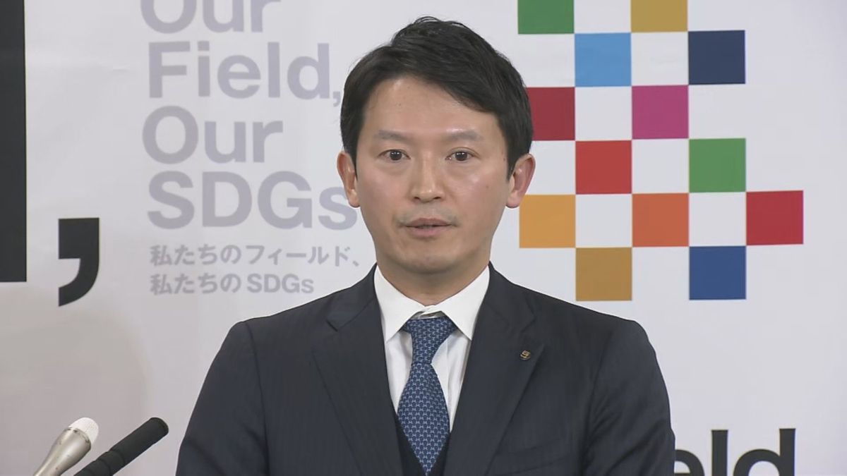 【告発者の私的情報含む“公用PC”の中身】兵庫県『非開示』を決定　斎藤知事「公開請求あれば議論」5日の会見で言及も…