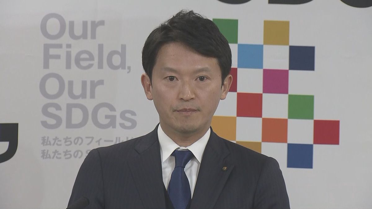 兵庫・斎藤知事　元総務部長が私的情報を漏洩した疑惑　知事は「本人が否定した」と受け止め